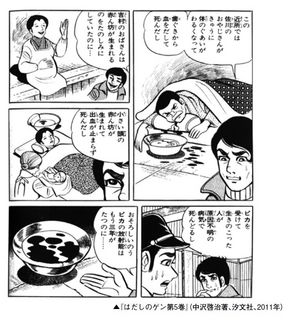 2014040401.jpg