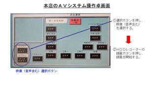 2014060509.jpg