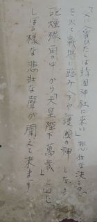 2014072402.jpg