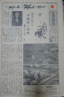 2014072406.jpg