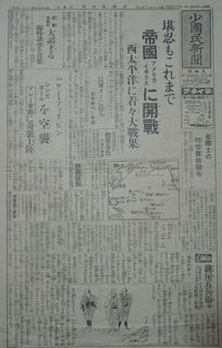2014072409.jpg