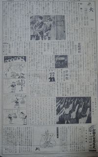 2014072410.jpg
