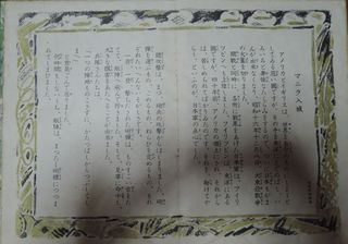 2014072421.jpg