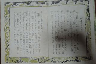 2014072423.jpg