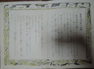 2014072425.jpg
