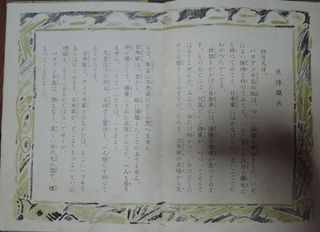 2014072427.jpg