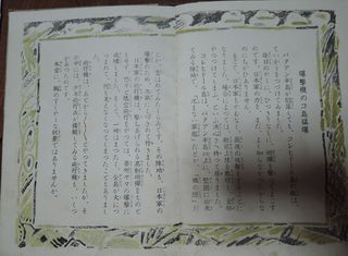 2014072429.jpg