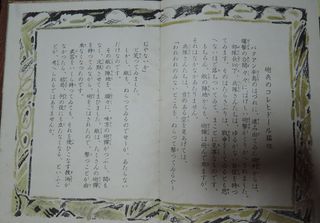 2014072431.jpg