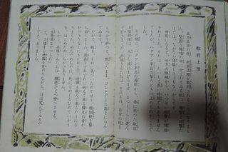 2014072433.jpg