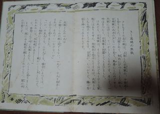 2014072435.jpg