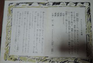 2014072437.jpg