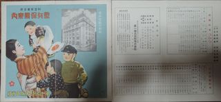 2014072443.jpg