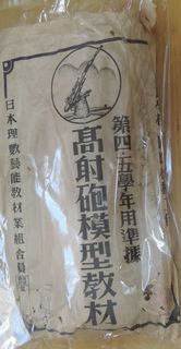 2014072444.jpg