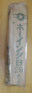 2014072446.jpg