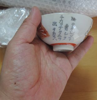 2014072447.jpg