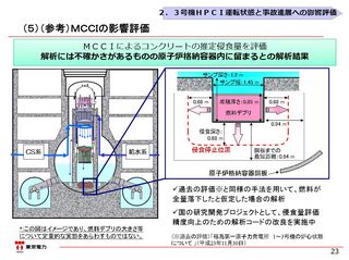 2014080603.jpg