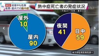 2015080901.jpg