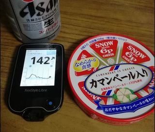 2017050806.JPG
