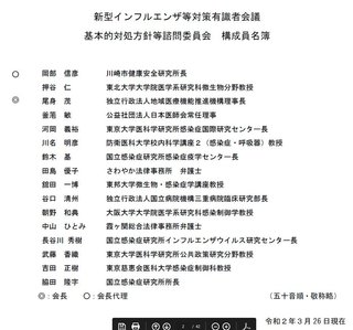 2020051020.jpg