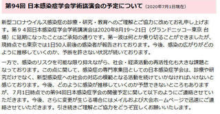 2020070345.jpg