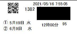2021051606.jpg